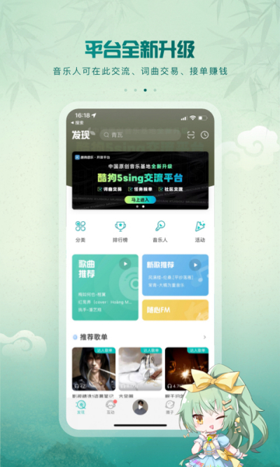 5sing����