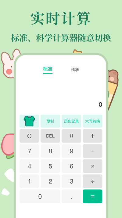 ��˰ָ��