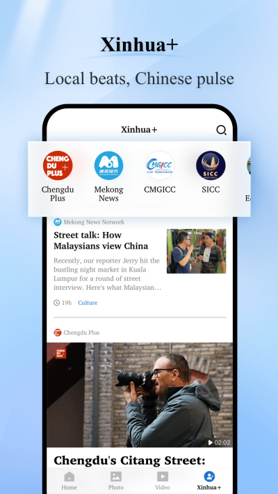 XinhuaNews