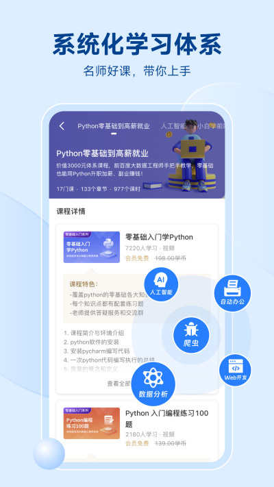 Python���ʨ