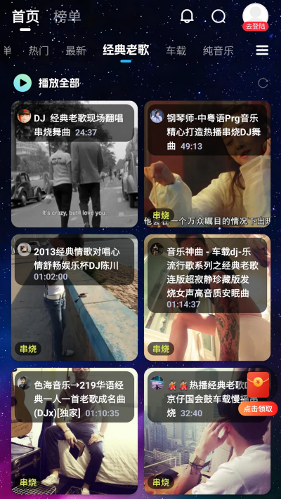 DJ���ֿ�