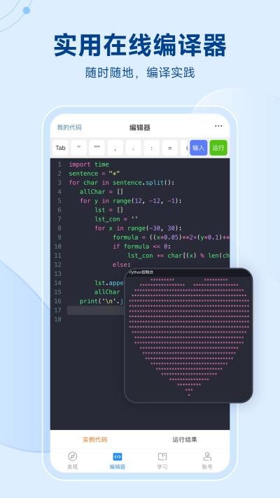 Python���ʨ