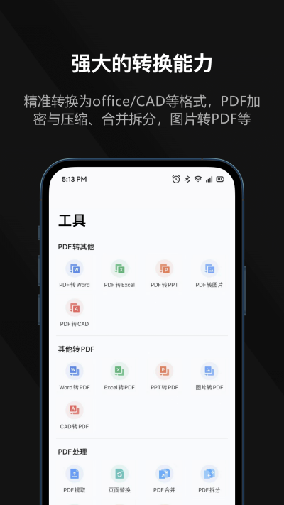 Ѹ��PDF