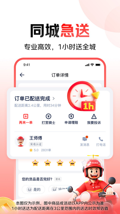 �������Android��