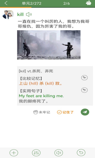 ֥�鵥��