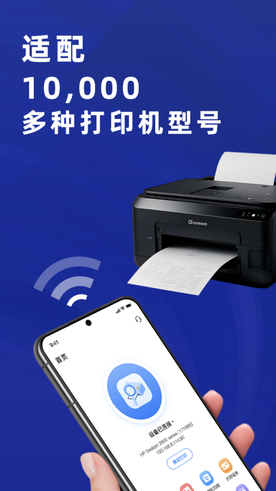 �ֻ���ӡ��AIR PRINT