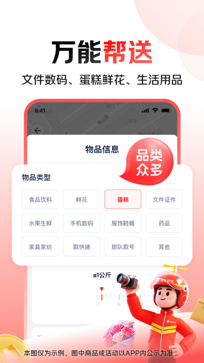 �������Android��
