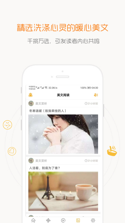 һ�仰������¼