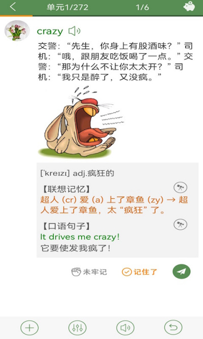 ֥�鵥��