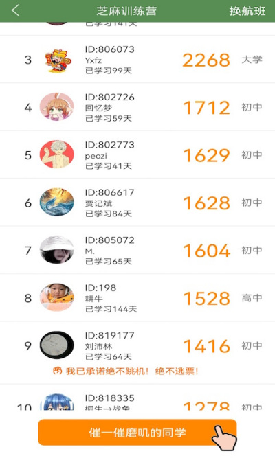 ֥�鵥��