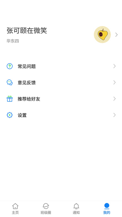 ���У԰