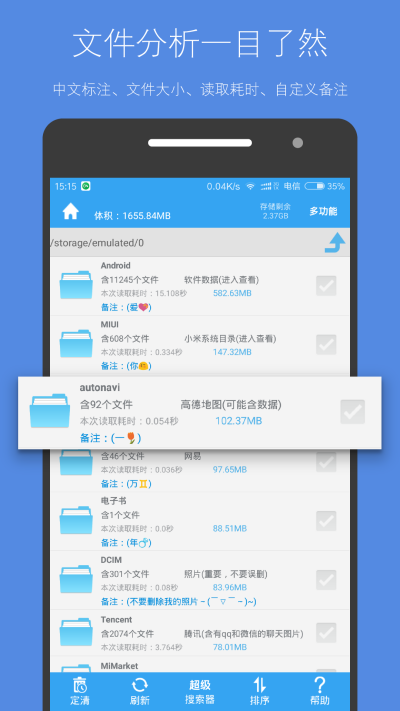 �洢�ռ�����