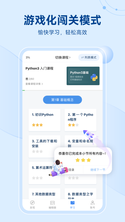 Python���ʨ