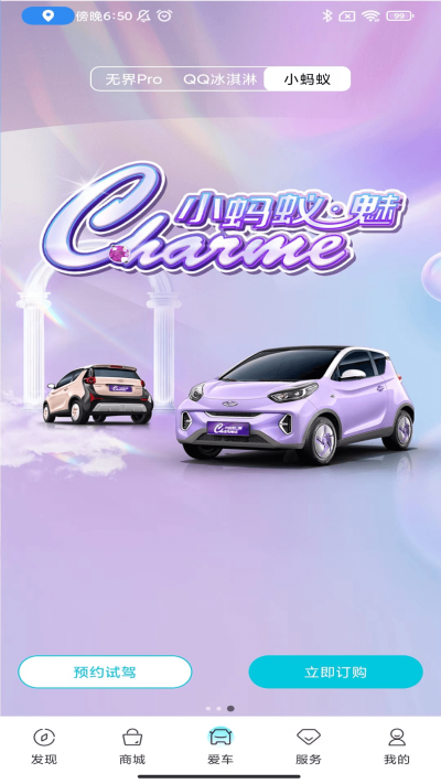 ����EV