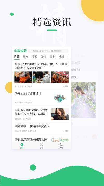 ����У԰
