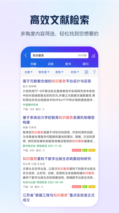 �ֻ�֪��