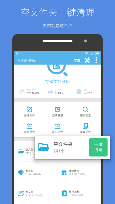 �洢�ռ�����