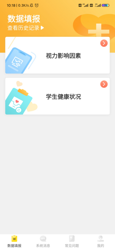 ���ķ���δ��