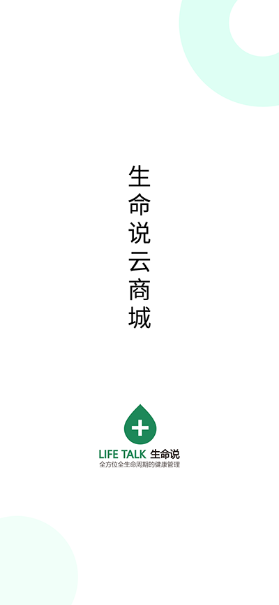 ����˵�̳�