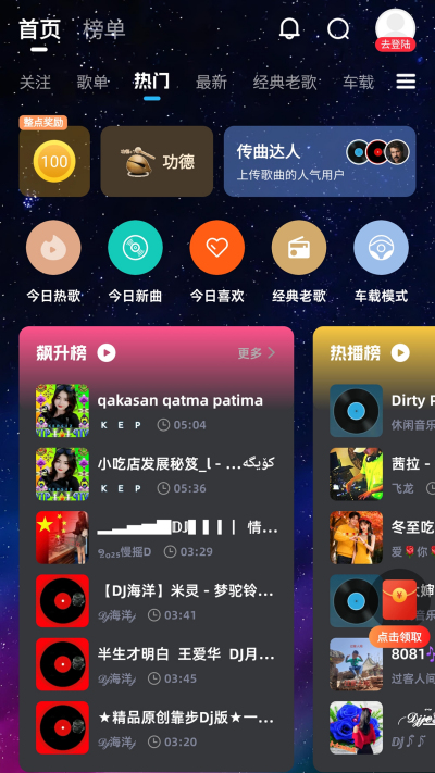 DJ���ֿ�