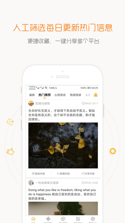 һ�仰������¼