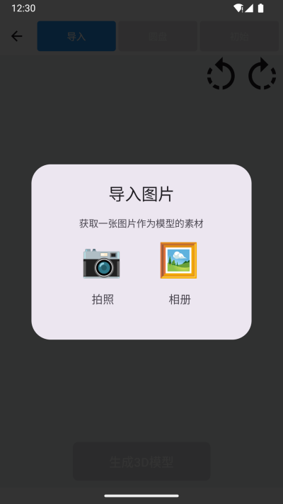 3D����ָ����