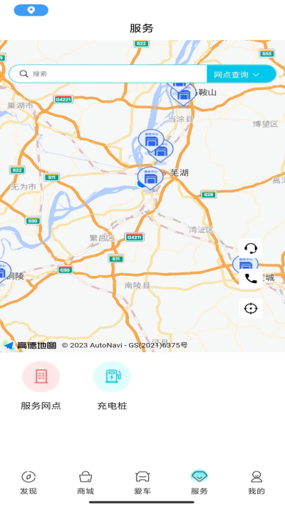����EV