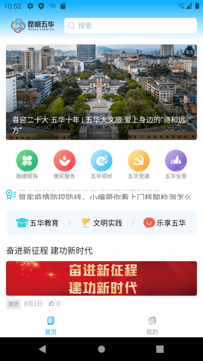 �����廪