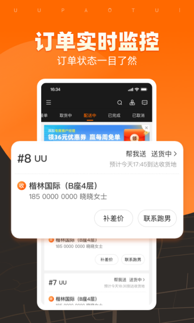 UU�����̼Ұ�