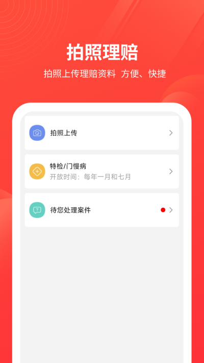 ��ŵ��