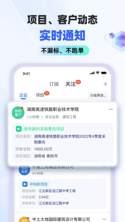 �б��״�
