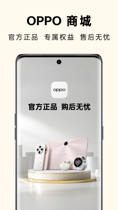 OPPO�̳�