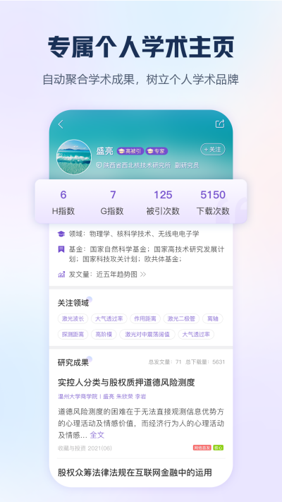�ֻ�֪��