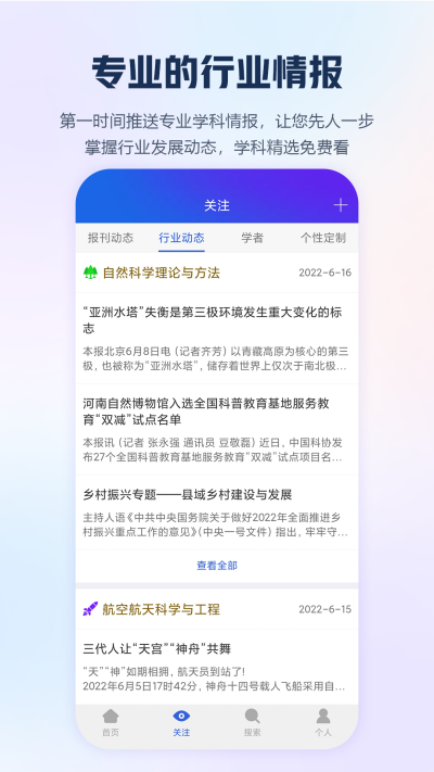 �ֻ�֪��