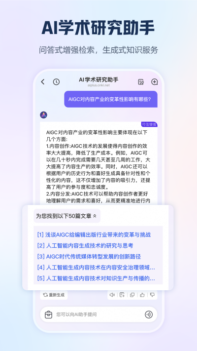 �ֻ�֪��