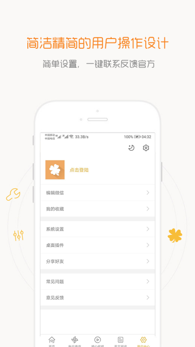 һ�仰������¼