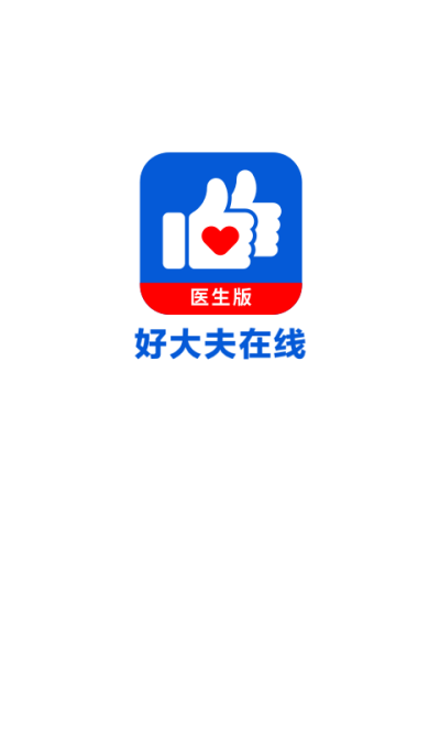�ô��ҽ����