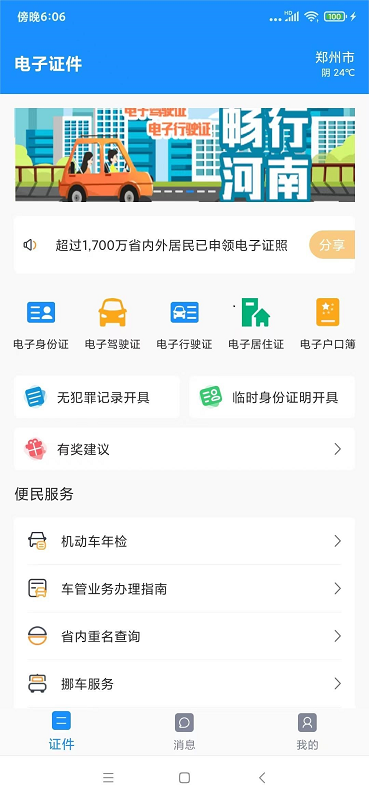 ����֤��