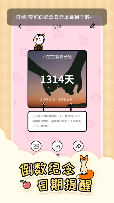 ����321