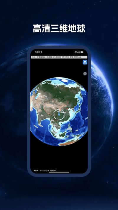 BIGEMAP���ǵ�ͼ