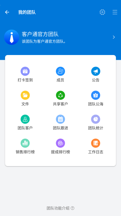 �ͻ�ͨ