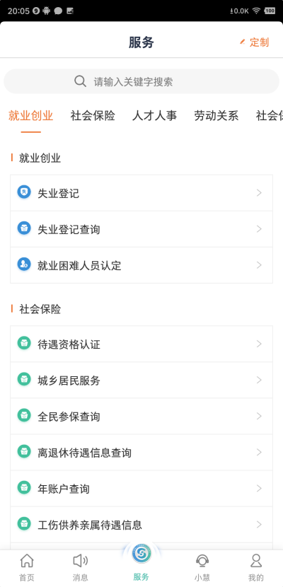 �����ǻ�����
