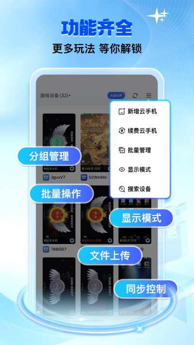 ˫�������ֻ�