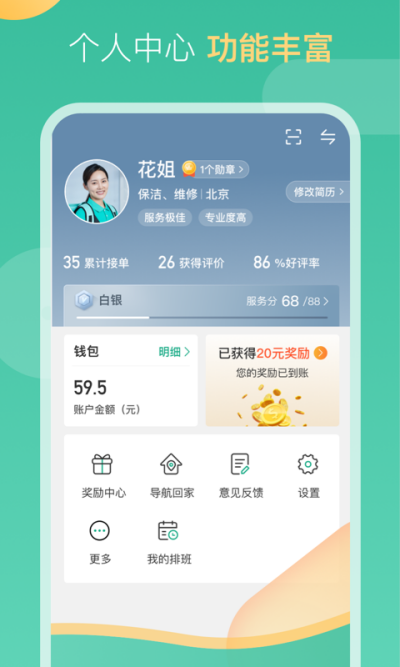 58���ҹ�����