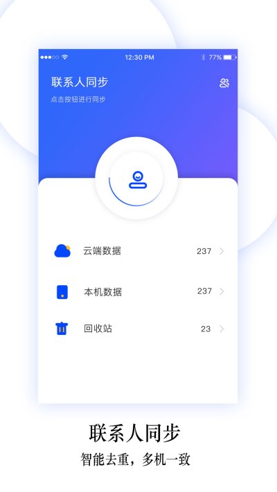 ����ͬ������