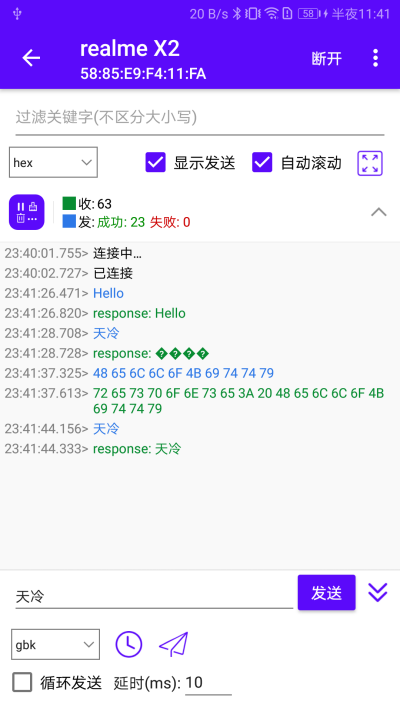 �������Ա�