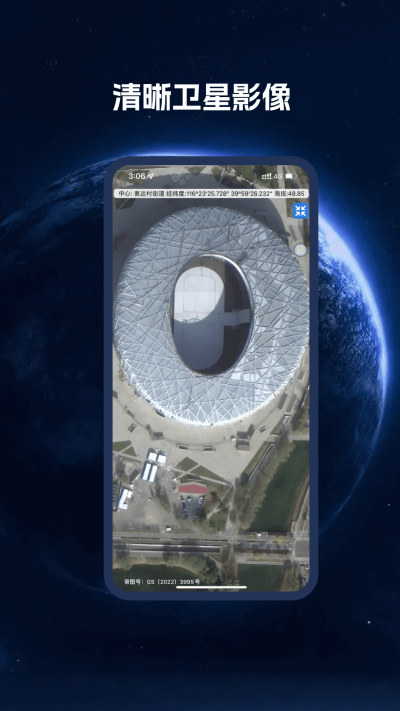 BIGEMAP���ǵ�ͼ