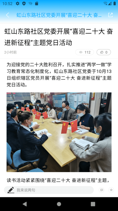 �����廪