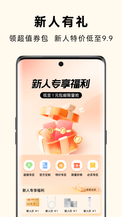 OPPO�̳�
