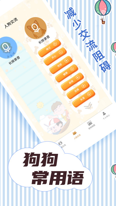 ��è���뽻����